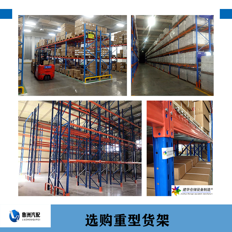 1594175461711916.jpg 淄博魯洲汽車(chē).jpg