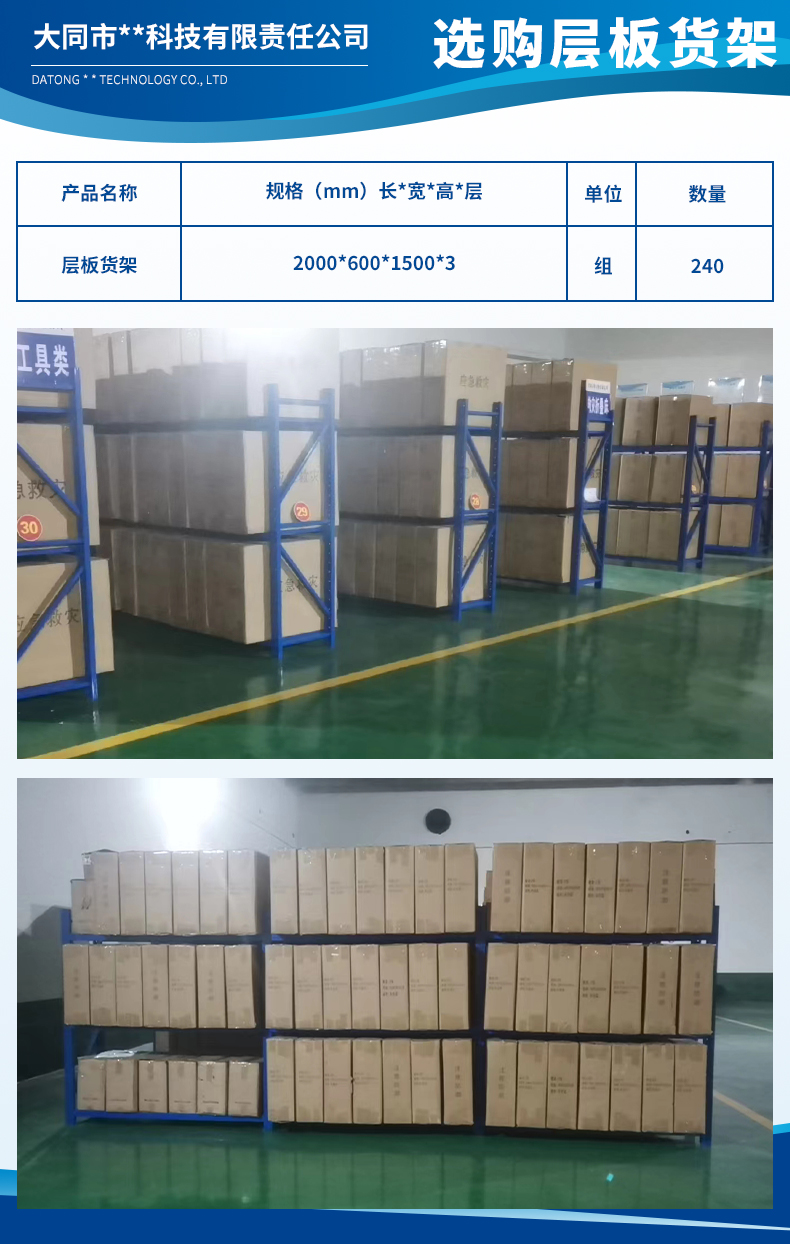 1708226848253801.jpg 大同市華立科技有限責任公司3.jpg