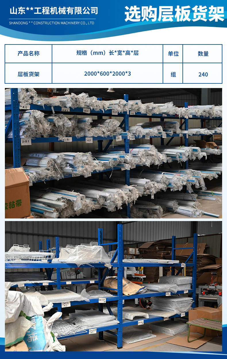 1713338283846993.jpg 山東易單工程機械有限公司3.jpg