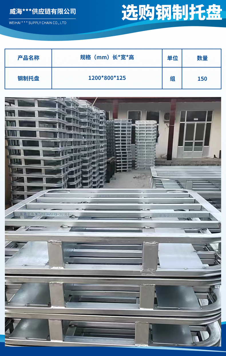 威海韓食客供應鏈有限公司3.jpg